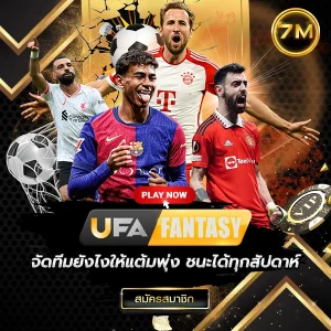 UFA Fantasy