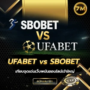 ufabet vs sbobet