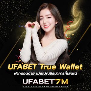 UFABET True Wallet