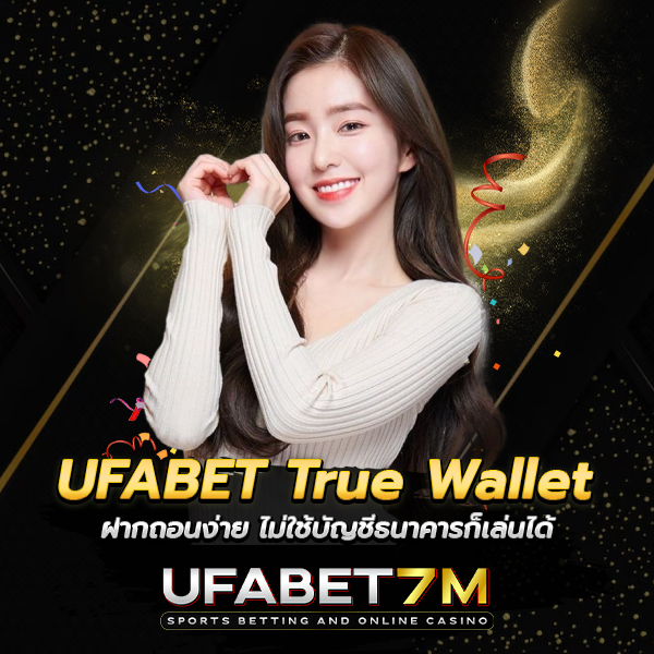 UFABET True Wallet